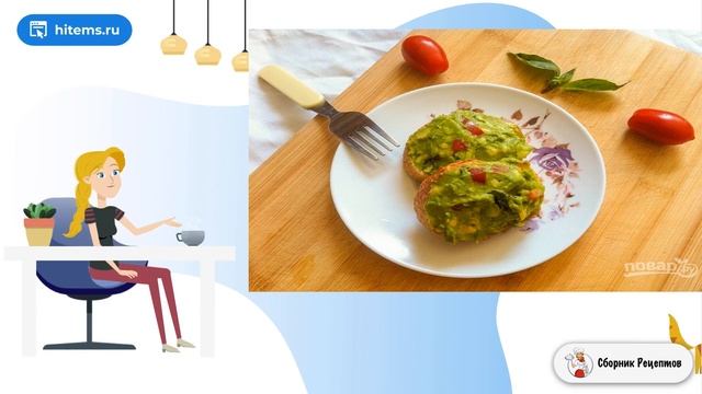 Сборник рецептов