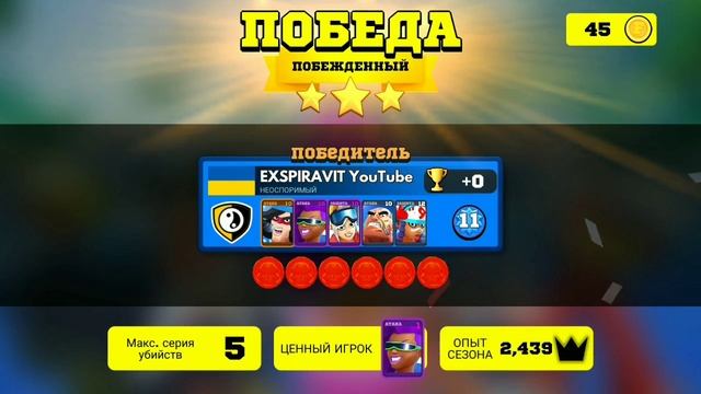 Моя первая ТОП КОЛОДА FRAG Pro Shooter / ФРАГ Про Шутер