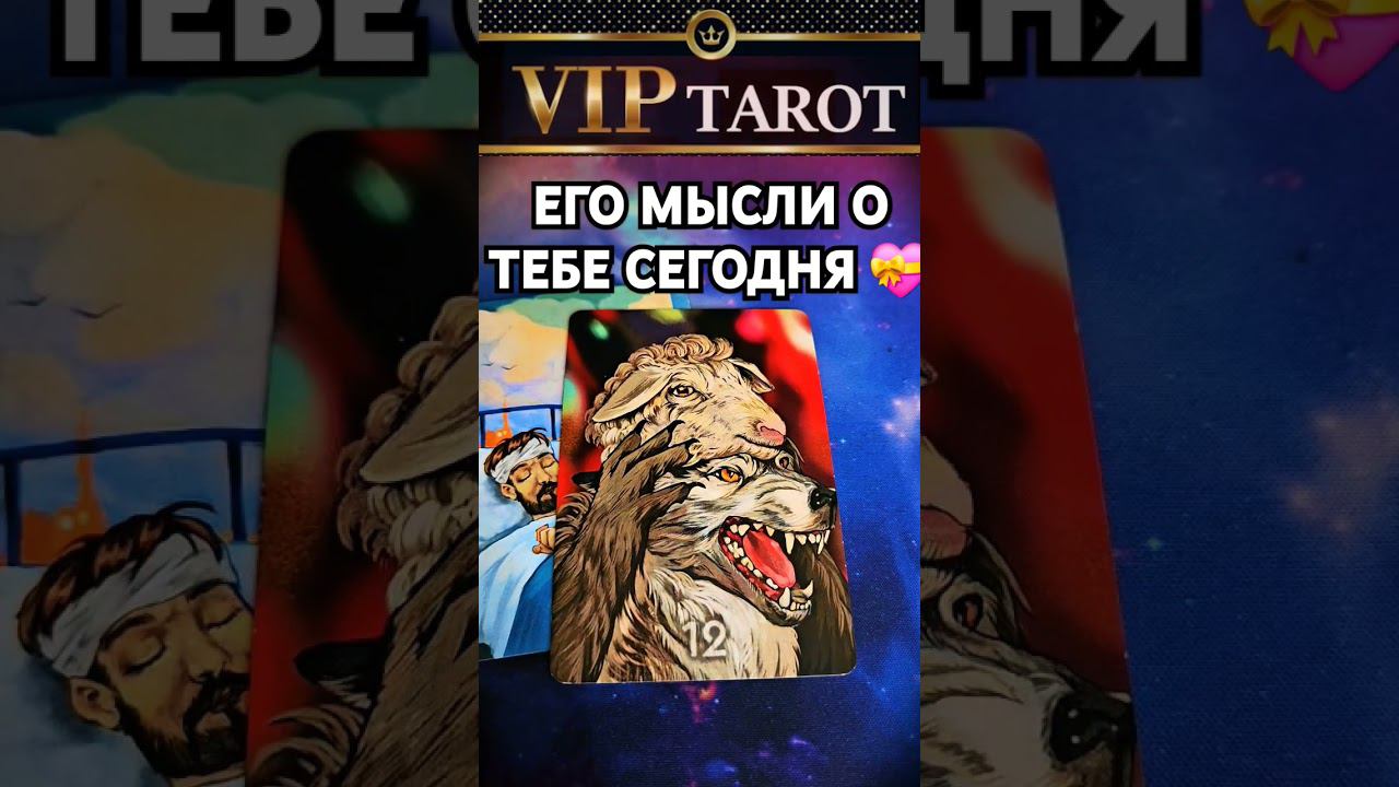 ❗❗❗Наш VK ДЗЕН ☘️ Telegram Instagram Rutube в описании смотреть онлайн