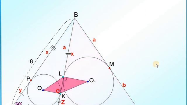 ОГЭ Задание 26 Две вписанных окружности смотреть онлайн