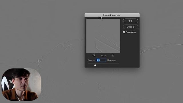Как быстро УЛУЧШИТЬ качество твоей фотографии? Лайфхак! "Частотное разложение" #2 смотреть онлайн