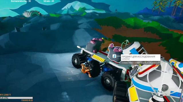 [ LIVE ] Разноцветный космос #2 || Astroneer смотреть онлайн