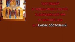 Молитва задержания 40 раз В чем помогает Молитва задержания