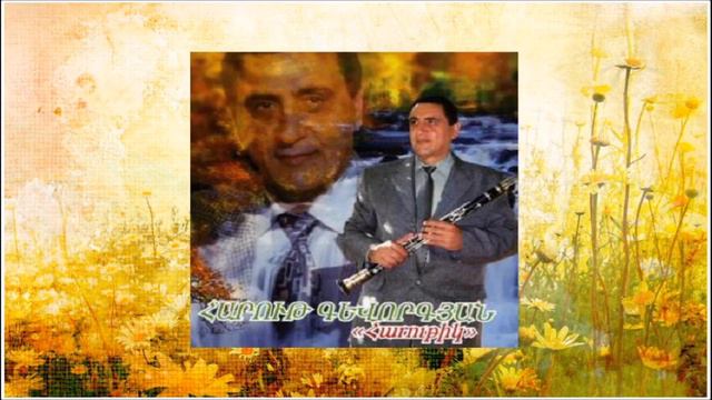 Harutyun Gevorgyan Lavaguyn Katarumner 1985