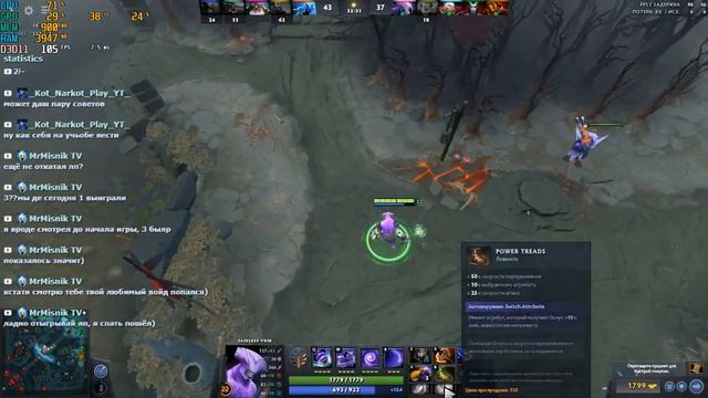 Dota 2 катаю в лп смотреть онлайн