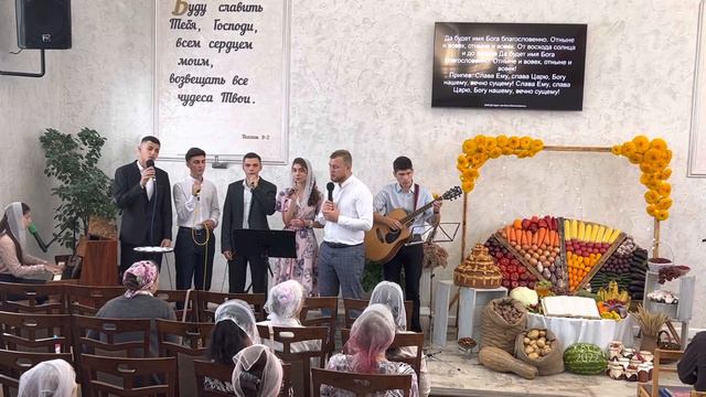 Группа прославления - Да будет имя Бога благословенно 18/09/22 смотреть онлайн