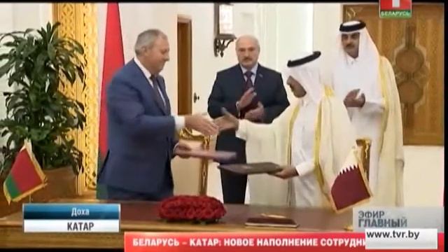 Беларусь - Катар: новое наполнение сотрудничества. Главный эфир смотреть онлайн