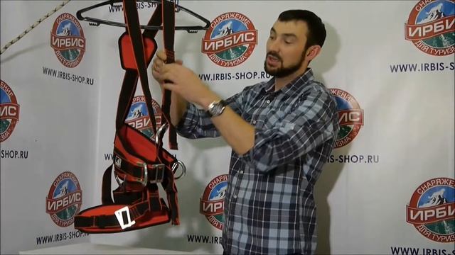 Страховочная система Vento Профи Универсал v2 смотреть онлайн