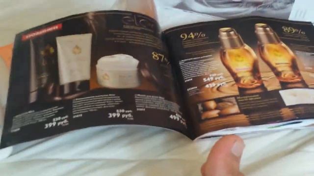 Проект. Эстафета - Мой банный день. Каталог 14 смотрим и выбираем, что купить. смотреть онлайн