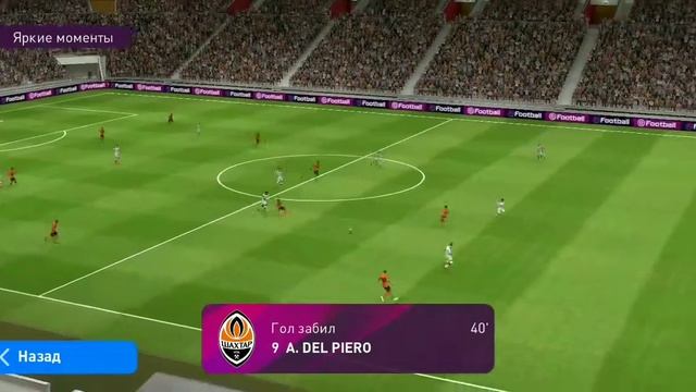 Шок Марадона на воротах!) Состав из легенд мирового футбола. Играю в PES mobile. смотреть онлайн