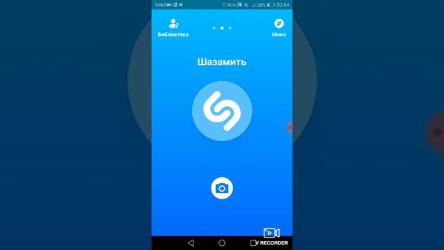 Приложение которое скачали миллионы ютуберов Shazam приложение для музыки смотреть онлайн