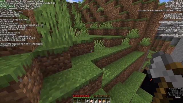 Майнкрафт, но режим ПАРЯЩИЕ ОСТРОВА