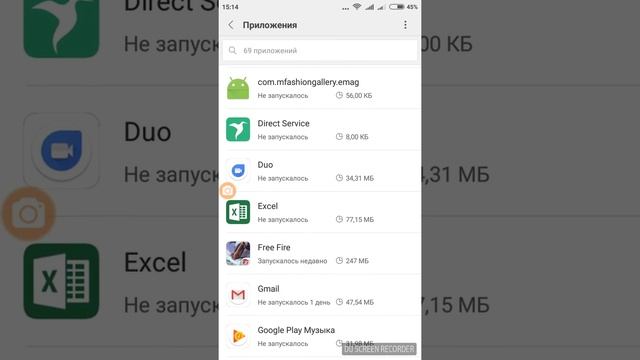Как почистить телефон смотреть онлайн
