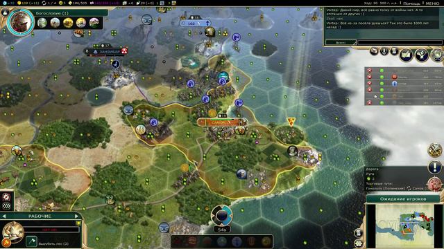 Civilization 5 FFA (№1)