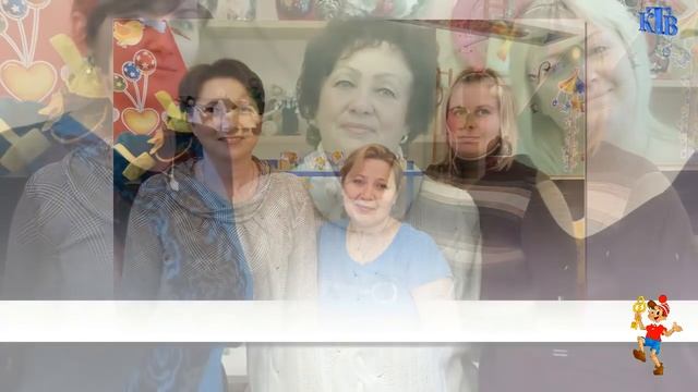 Поздравление с Днем воспитателя. С Днем дошкольного работника. смотреть онлайн