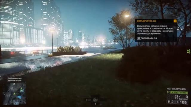 прохождение Battlefield 4 на playstation 4 slim 1080p 30FPS смотреть онлайн