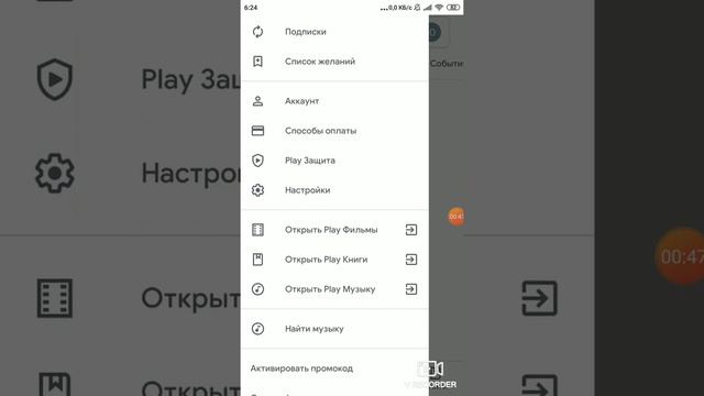 Как посмотреть электронную почту смотреть онлайн