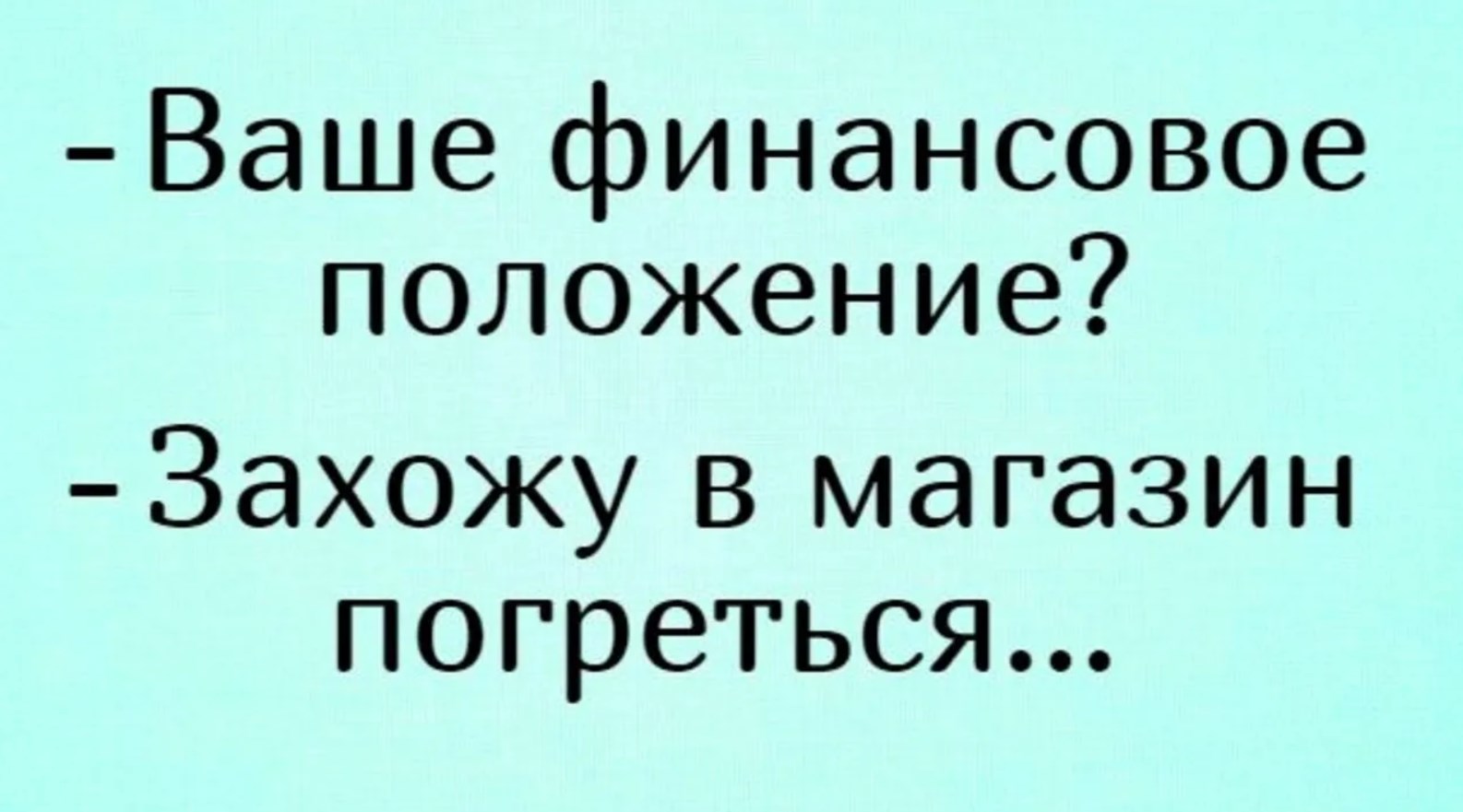 Психологические МИФЫ О ДЕНЬГАХ смотреть онлайн