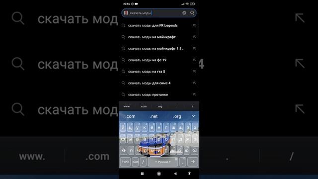 как скачать моды для fr legends смотреть онлайн