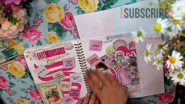 Идеи для личного дневника / Полевые цветы / Мой личный дневник смотреть онлайн