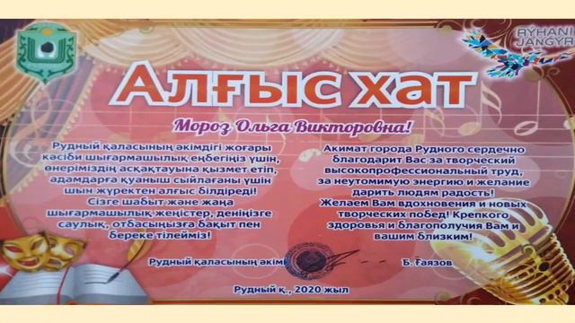 Народный цирк "Романтик" г. Рудный смотреть онлайн