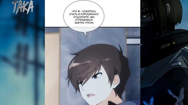 Озвучка манги Моя девушка - зомби 1-20 Главы смотреть онлайн