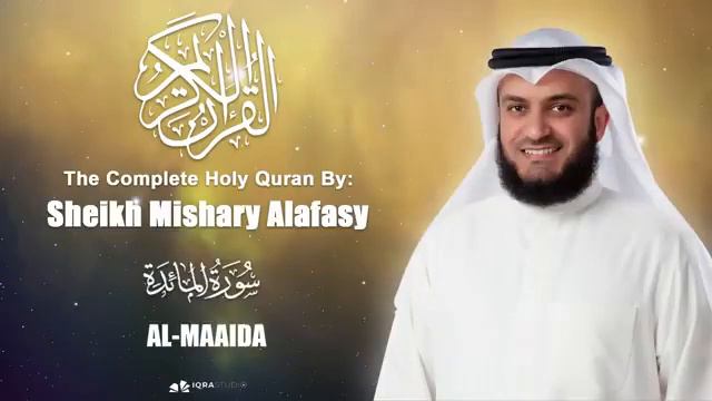 Full Al Quran   Sheikh Mishary Rashid Alafasy JUZ 1   JUZ 30