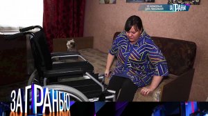 «За гранью»: «13 ножевых для любимой» | Выпуск от 9 ноября 2023 года