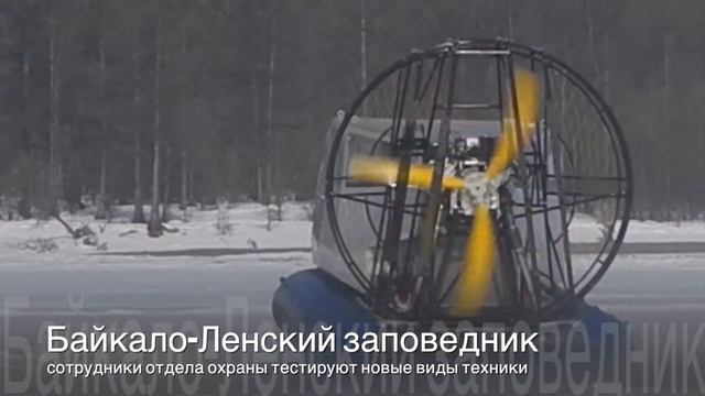 Аэролодка смотреть онлайн