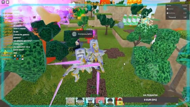 Играем в многие плейсы в Roblox с друзьями смотреть онлайн