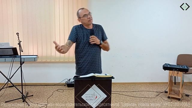 Начни доверять Богу | Константин Блинов смотреть онлайн