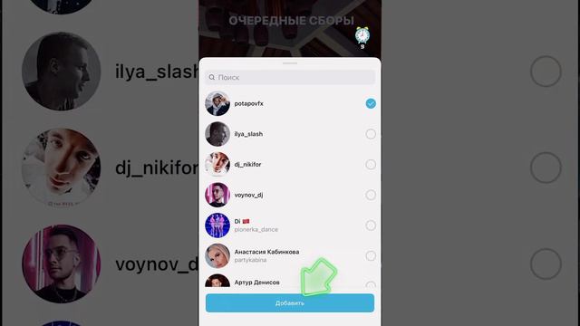 КАК ДОБАВИТЬ УПОМИНАНИЕ В ВЫЛОЖЕННОЙ ИСТОРИИ🔥 смотреть онлайн