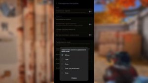 ? УБРАЛ ПЛАВАЮЩУЮ СЕНСУ ЗА 1 МИНУТУ! И УМЕНЬШИЛ ОТДАЧЮ В STANDOFF 2
