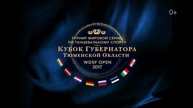 WDSF Open 2017 - Кубок Губернатора Тюменской области 2 смотреть онлайн