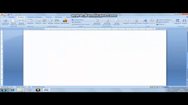 Как работь с Документ Microsoft Office Word смотреть онлайн
