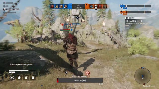 Играем в For Honor #4 смотреть онлайн