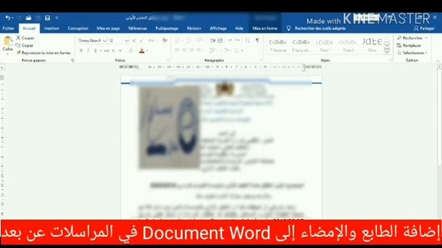 طريقة سهلة تغنيك عن scanner و تطبيقات تحسين الصورة смотреть онлайн
