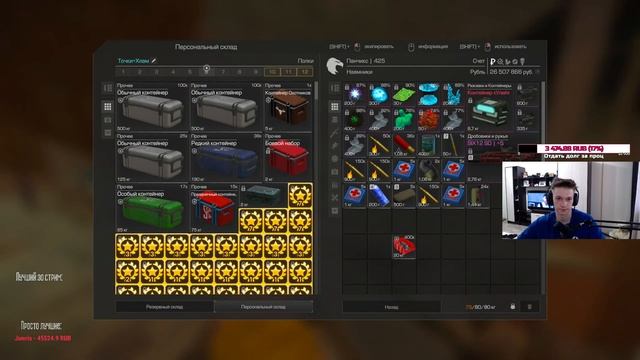 STALCRAFT | ДОБИВАЕМ БП | ТОЧИМ СКОРОСТЬ И MG42 смотреть онлайн