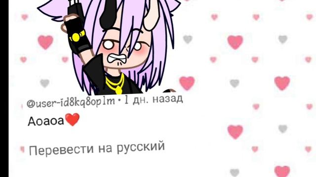 Спасибочки всем за комментарии под тем видео❤️❤️❤️люблю вас❤️❤️😘😘😘#р_е_к_о_м_е_н_д_а_ц_и_и_ смотреть онлайн