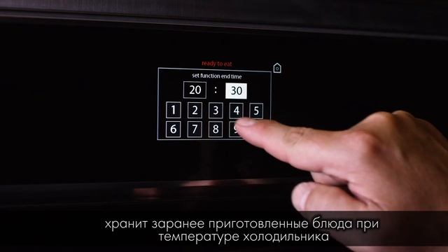 Подогрев продуктов с Vitality Sistem. смотреть онлайн