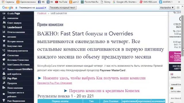 23.02 ОЧЕРЕДНАЯ ЗАРПЛАТА!!!!! И У ТЕБЯ МОЖЕТ БЫТЬ ТАК смотреть онлайн
