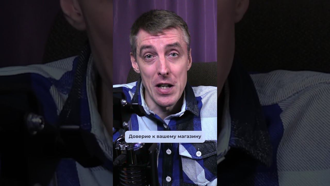 Нужен ли номер телефона на сайте интернет-магазина смотреть онлайн