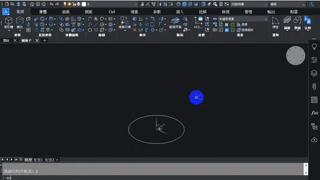 BricsCAD 練習圖19 - CAD 3D 練習圖 - AutoCAD 替代軟體 смотреть онлайн