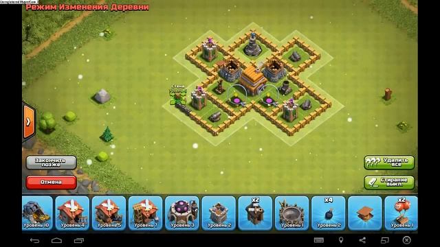 Хорошая Расстановка Для тх 5 смотреть онлайн