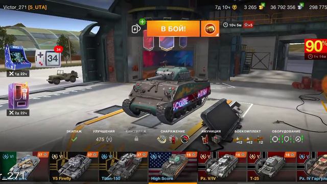 Hig Skore Первые бои... Машина из подписки. WoT Blitz. смотреть онлайн