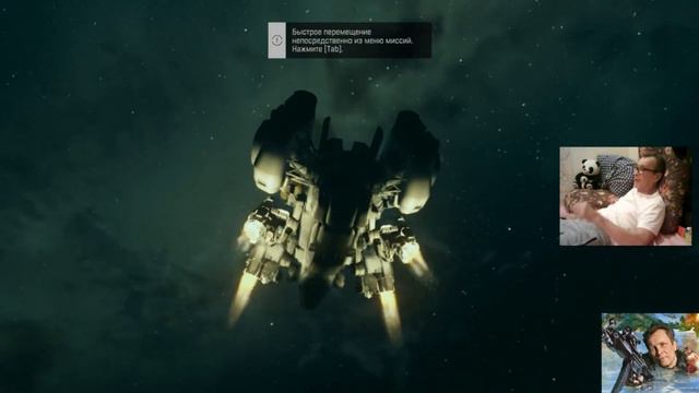 Starfield 3 Антлантида в трусах. смотреть онлайн