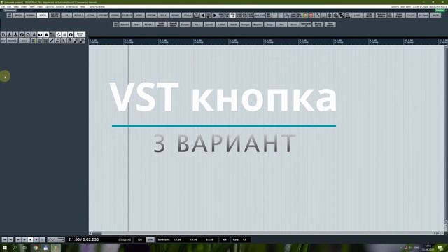 Как добавить VST плагин в тулбар REAPER. 3 простых способа. Reaper daw tips and tricks смотреть онлайн