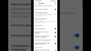Как звонить через Алису, с Яндекс Карт и Браузера. Запуск звонка голосом в Алисе.
