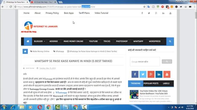 What is 404 Error or Page Not Found ? Blogger 404 Error Problem solve смотреть онлайн