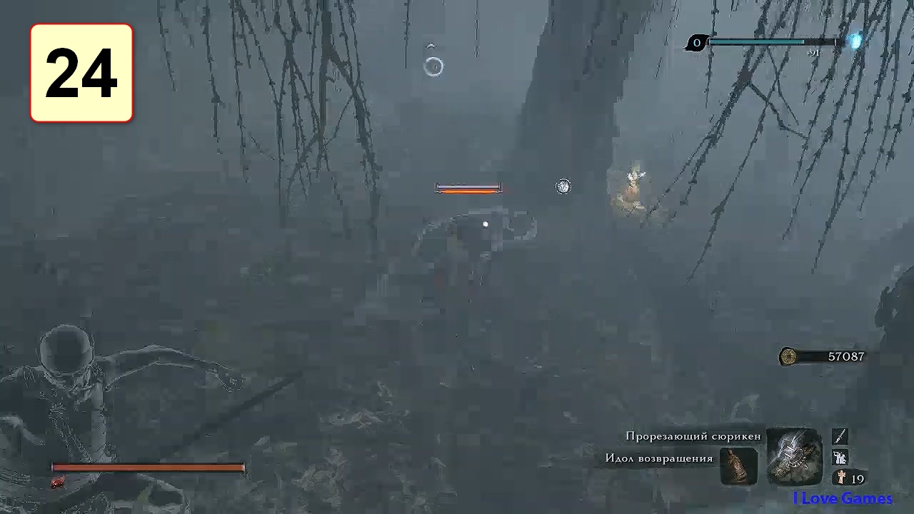 Прохождение ►Sekiro: Shadows Die Twice◄【• Выпуск• #24】